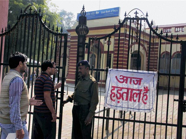 A view closed bank in Allahabad on the first day