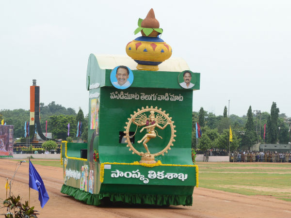 From Hyderabad