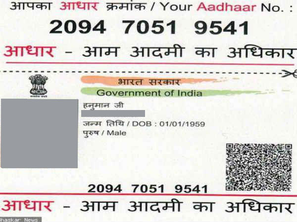aadhaar, new delhi, government, banks, uid aadhaar, new delhi, government, banks, uid