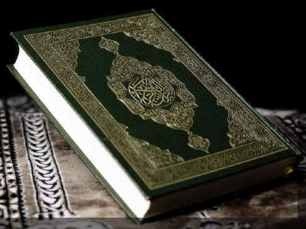 World's first herbal Quran showcased in Dubai. World's first herbal Quran showcased in Dubai.