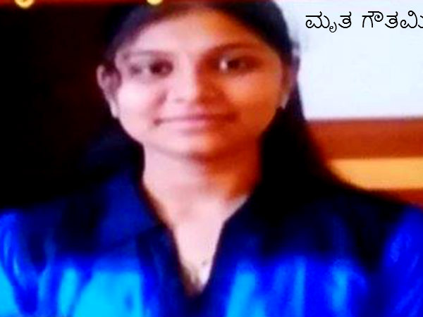Gowthami Gowthami
