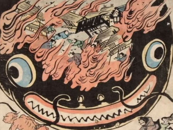 Namazu-Japanese mythology Namazu-Japanese mythology