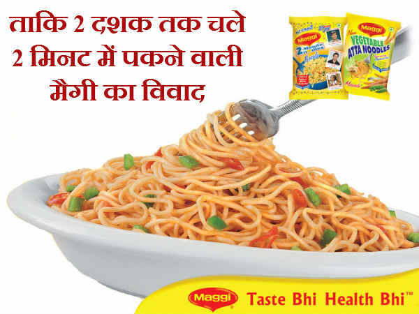 Maggi Maggi