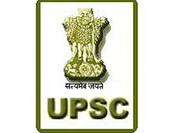 UPSC results declared UPSC results declared