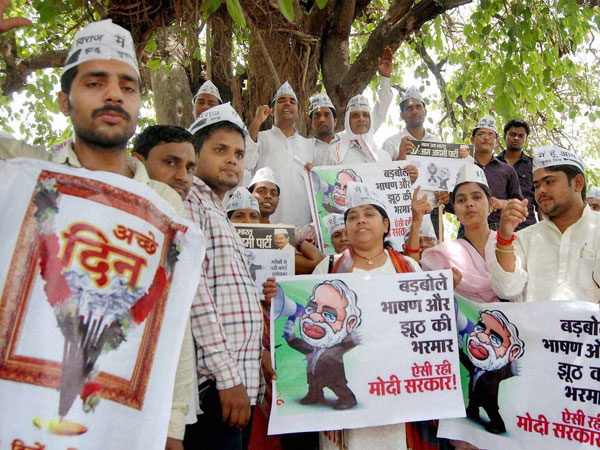aap aap
