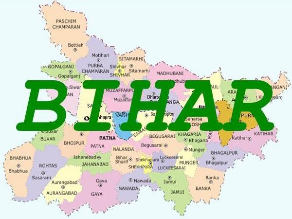Bihar Bihar
