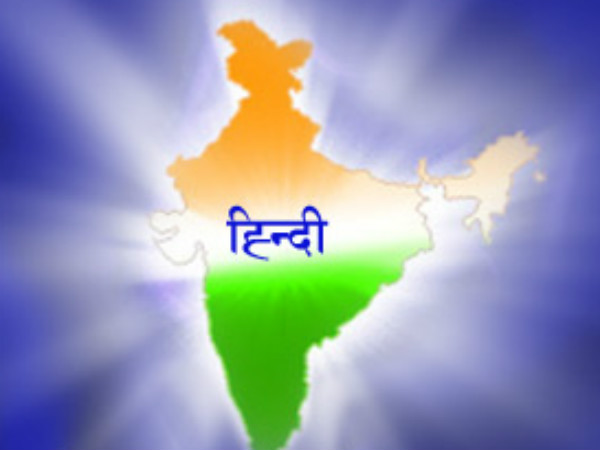 hindi hindi