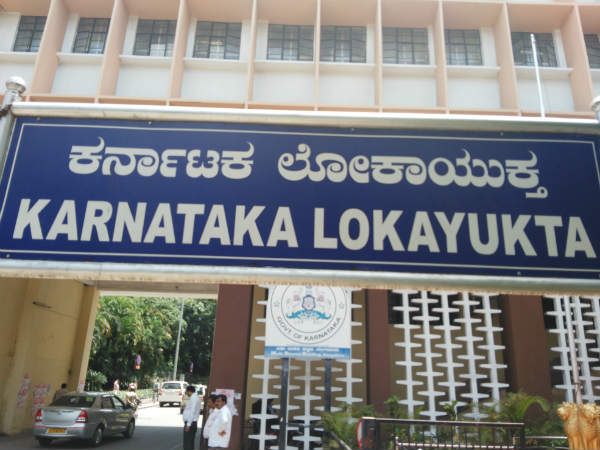 Kar: Lokayukta should be arrested Kar: Lokayukta should be arrested