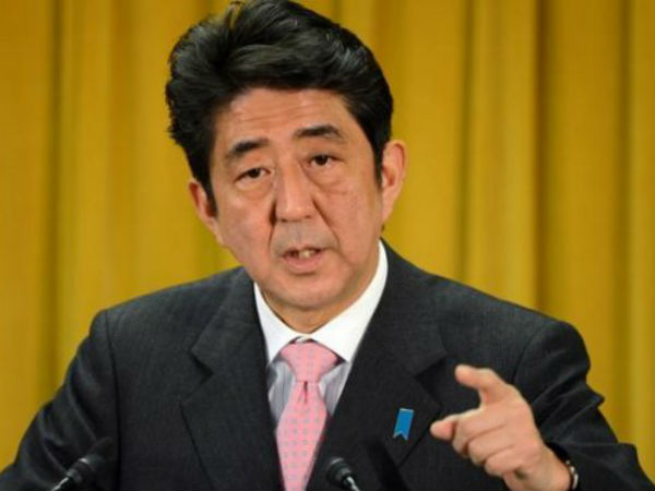Japan launches counter-terrorism unit Japan launches counter-terrorism unit