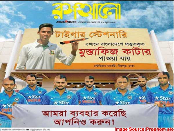 Humiliation against Bangladesh Humiliation against Bangladesh