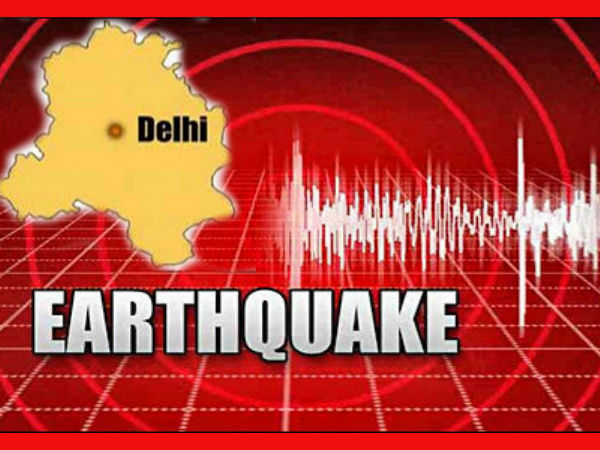 Earthquake Earthquake