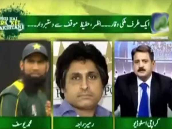 Yousuf-Ramiz fight on Live TV debate Yousuf-Ramiz fight on Live TV debate