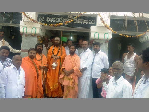 Lord Veerabhadreshwara Lord Veerabhadreshwara