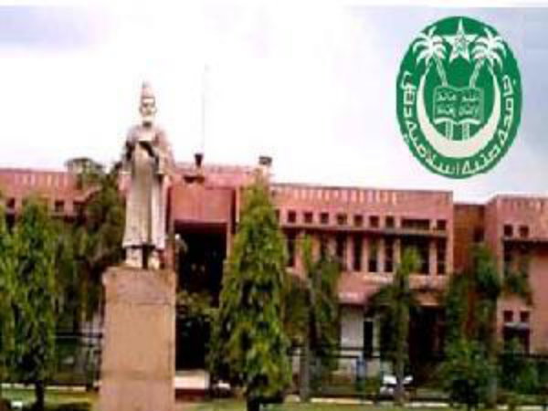 Jamia Millia Islamia Jamia Millia Islamia