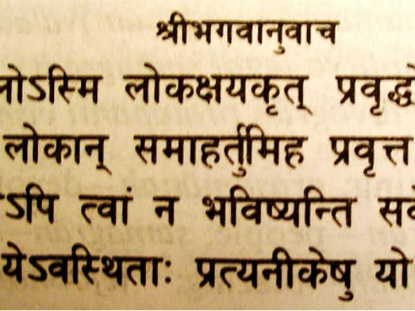India's only Sanskrit daily fights for survival. India's only Sanskrit daily fights for survival.