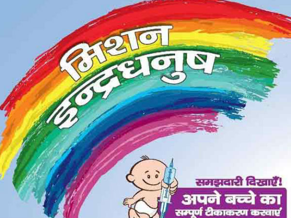 Health Ministry and UNICEF launch campaign on immunisation. Health Ministry and UNICEF launch campaign on immunisation.