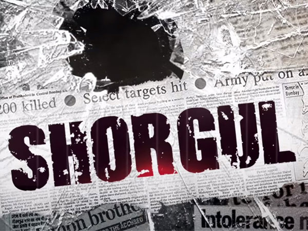 Shorgul Shorgul