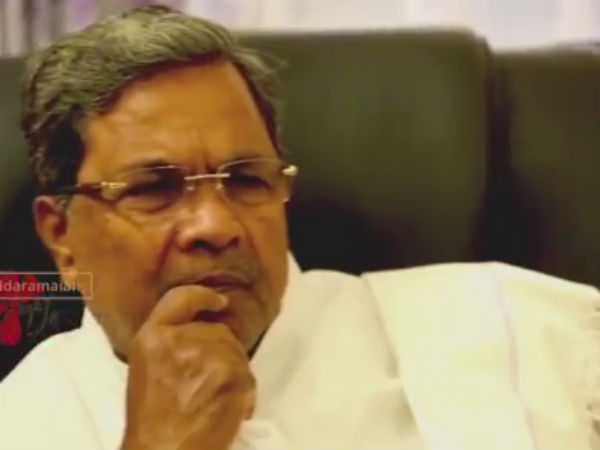 Siddaramaiah Siddaramaiah