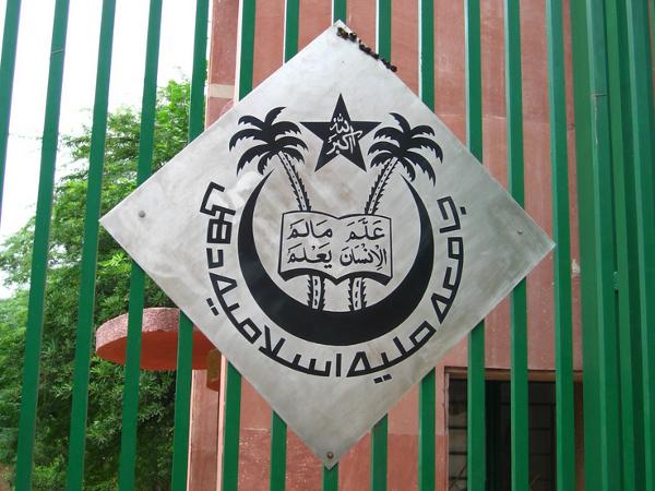 Jamia students protest against Police Jamia students protest against Police