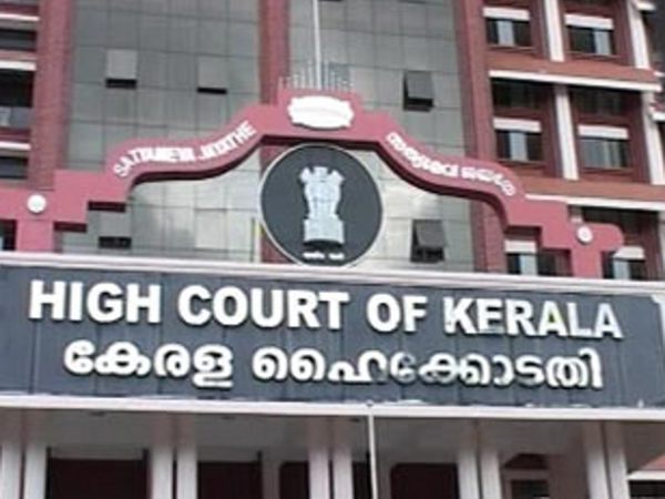 Kerala Kerala