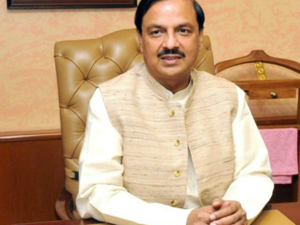 Watchman thrashing row: Min apologises Watchman thrashing row: Min apologises