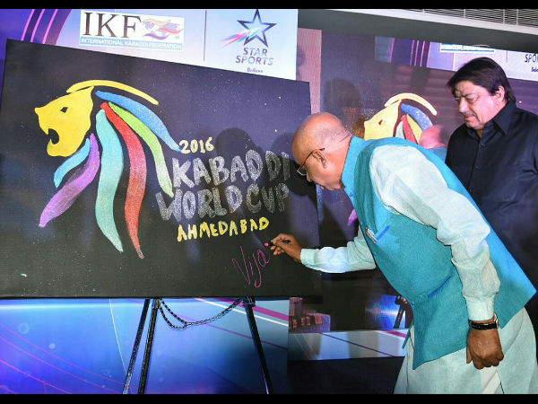 Sports Minister unveils the official logo of Kabaddi World Cup 2016 Sports Minister unveils the official logo of Kabaddi World Cup 2016