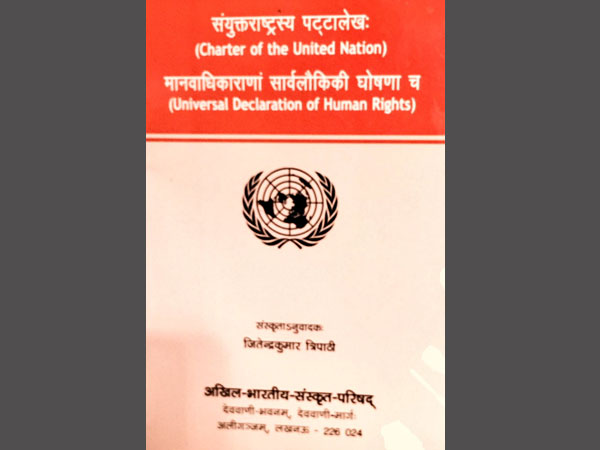 un-charter un-charter
