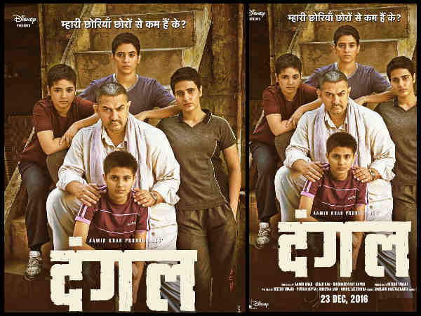 Posters of Aamir Khan's Dangal