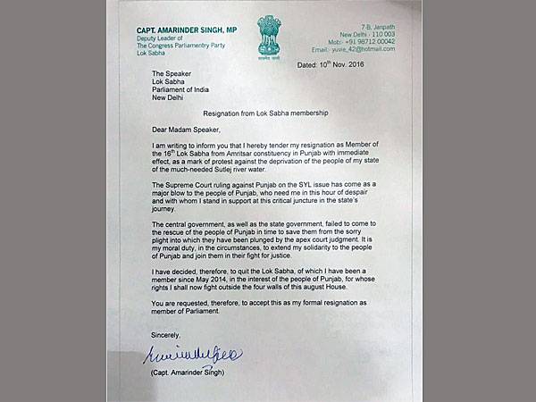 Amarinder Singh resignation letter Amarinder Singh resignation letter