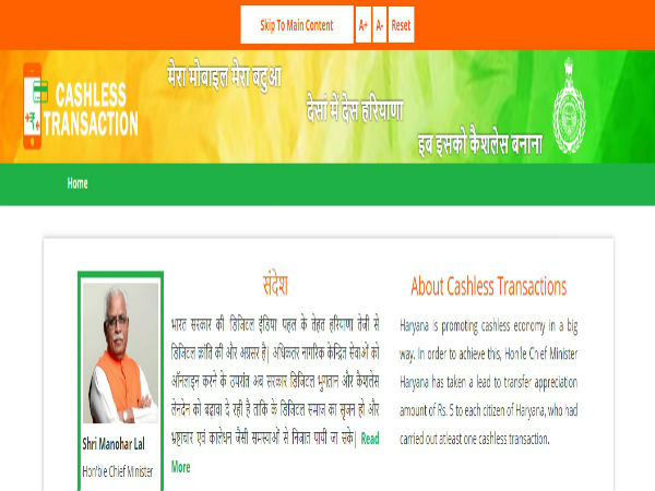 haryana haryana