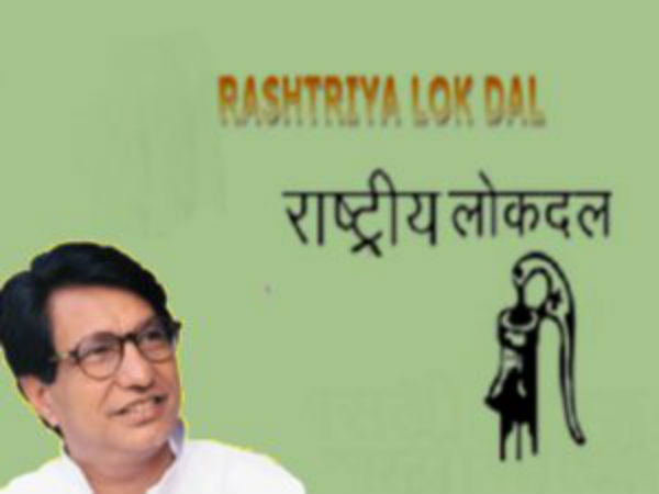 RLD releases 7th list of candidates for UP polls RLD releases 7th list of candidates for UP polls