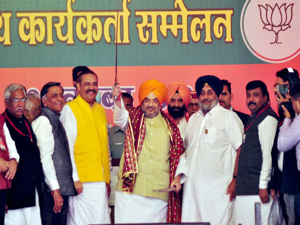 bjp bjp