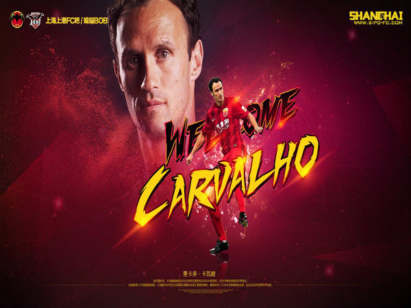 Ricardo Carvalho (Image courtesy: Chinese Super League Twitter handle) Ricardo Carvalho (Image courtesy: Chinese Super League Twitter handle)