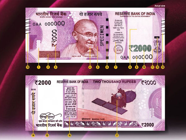 Rs 2,000 notes fake currency seized Rs 2,000 notes fake currency seized