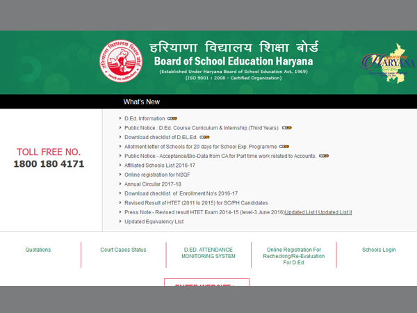 HBSE 10th result 2017 to be declared today by 4 pm HBSE 10th result 2017 to be declared today by 4 pm
