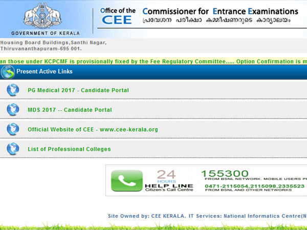 KEAM 2017 entrance examination score will be announced today KEAM 2017 entrance examination score will be announced today