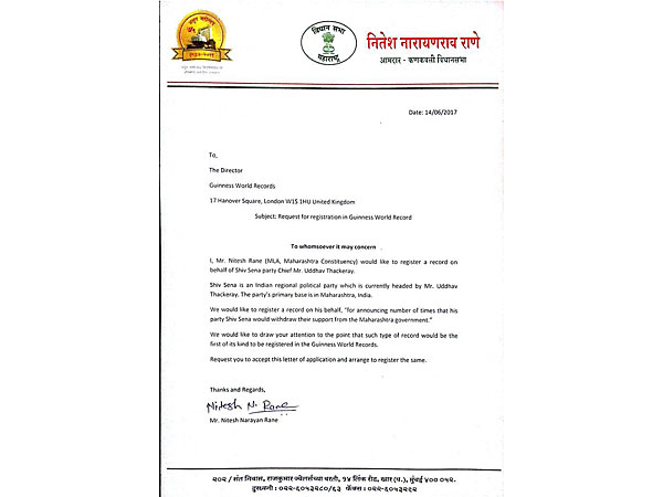Shiv Sena set to make it to Guinness Book of World Records, here is why Shiv Sena set to make it to Guinness Book of World Records, here is why