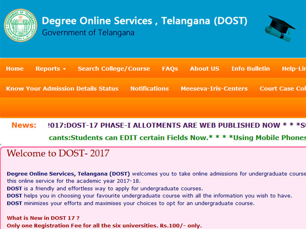 TS DOST seat allotment 2017, degree allotment result declared, how to check TS DOST seat allotment 2017, degree allotment result declared, how to check