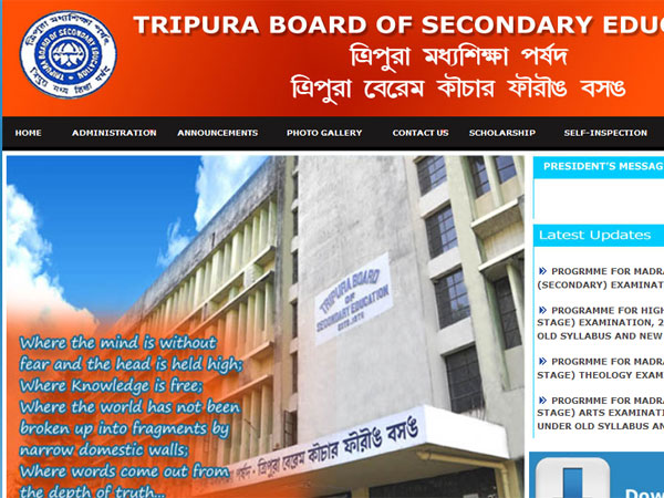 Tripura Board Class 12th result likely today, how to check Tripura Board Class 12th result likely today, how to check