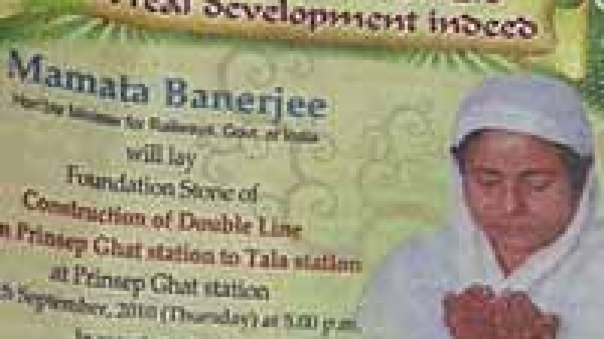 Railways Advertisement | Mamata Banejeree | Wearing Hijab | Offering ...