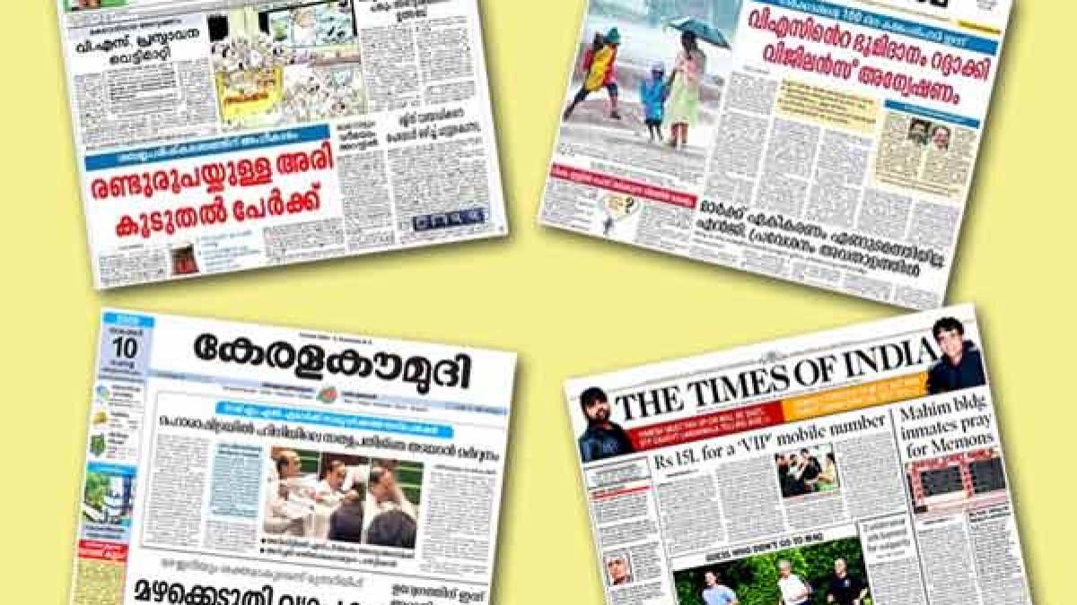 Newspapers in Kerala trickle waning Differences among newspaper managements and vendors