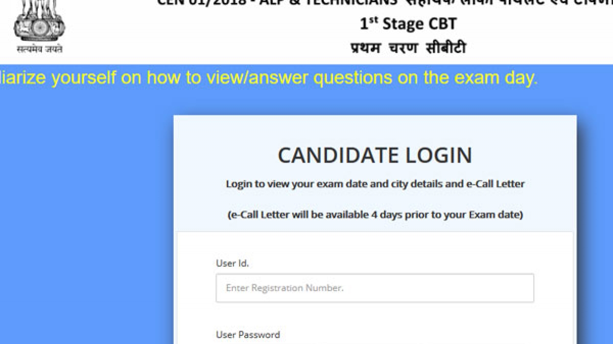 How to download RRB Group C ALP, Technician exam 2018 admit card - Oneindia  News