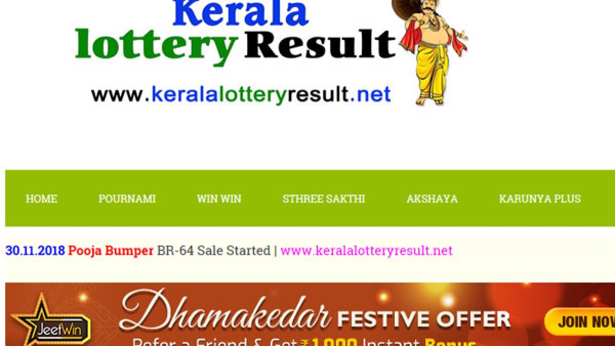 Kerala Pooja Bumper BR64 date of draw and prize structure Oneindia News