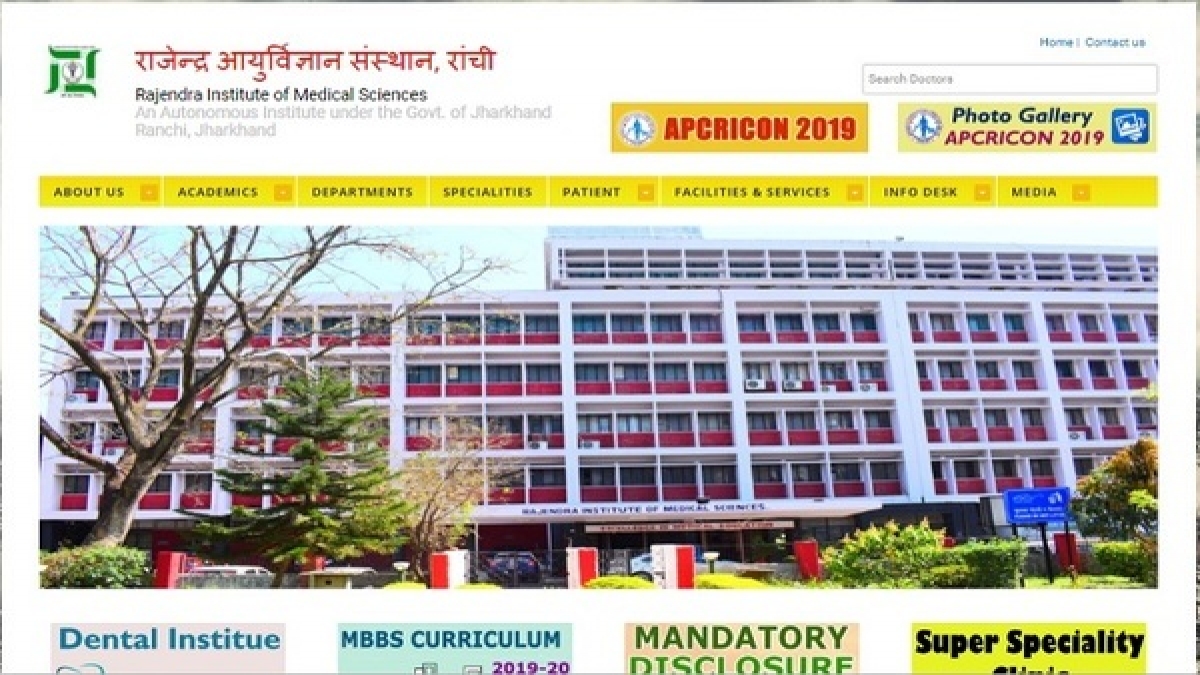 MBBS Jobs RIMS Ranchi Senior Resident vacancies walkininterview date