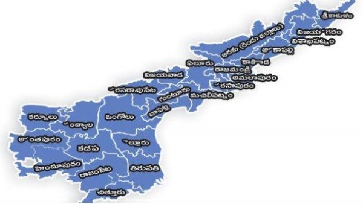 ap-new-districts-list-2022-jagan-reddy-govt-forms-13-new-districts-in