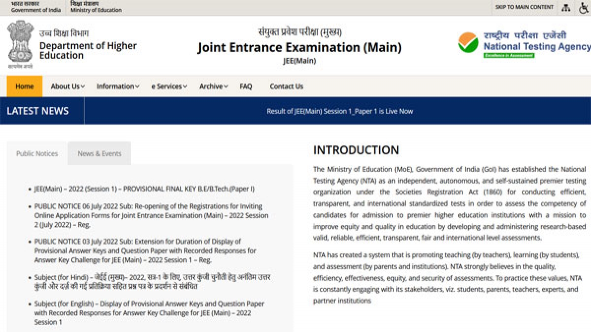 JEE Main Result 2022 Session 1 result out, here's how to check your