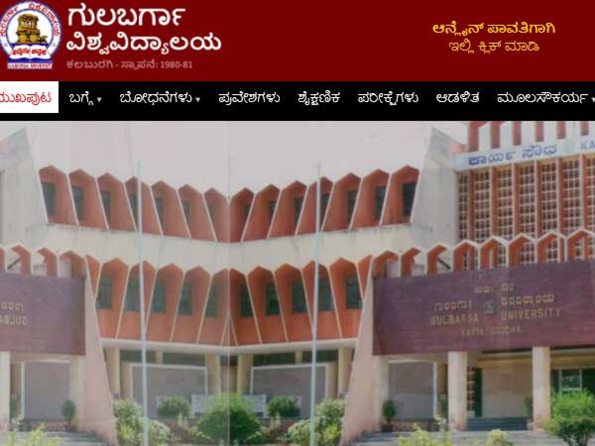 Gulbarga University results 2018 for B.Sc Sixth semester examinations
