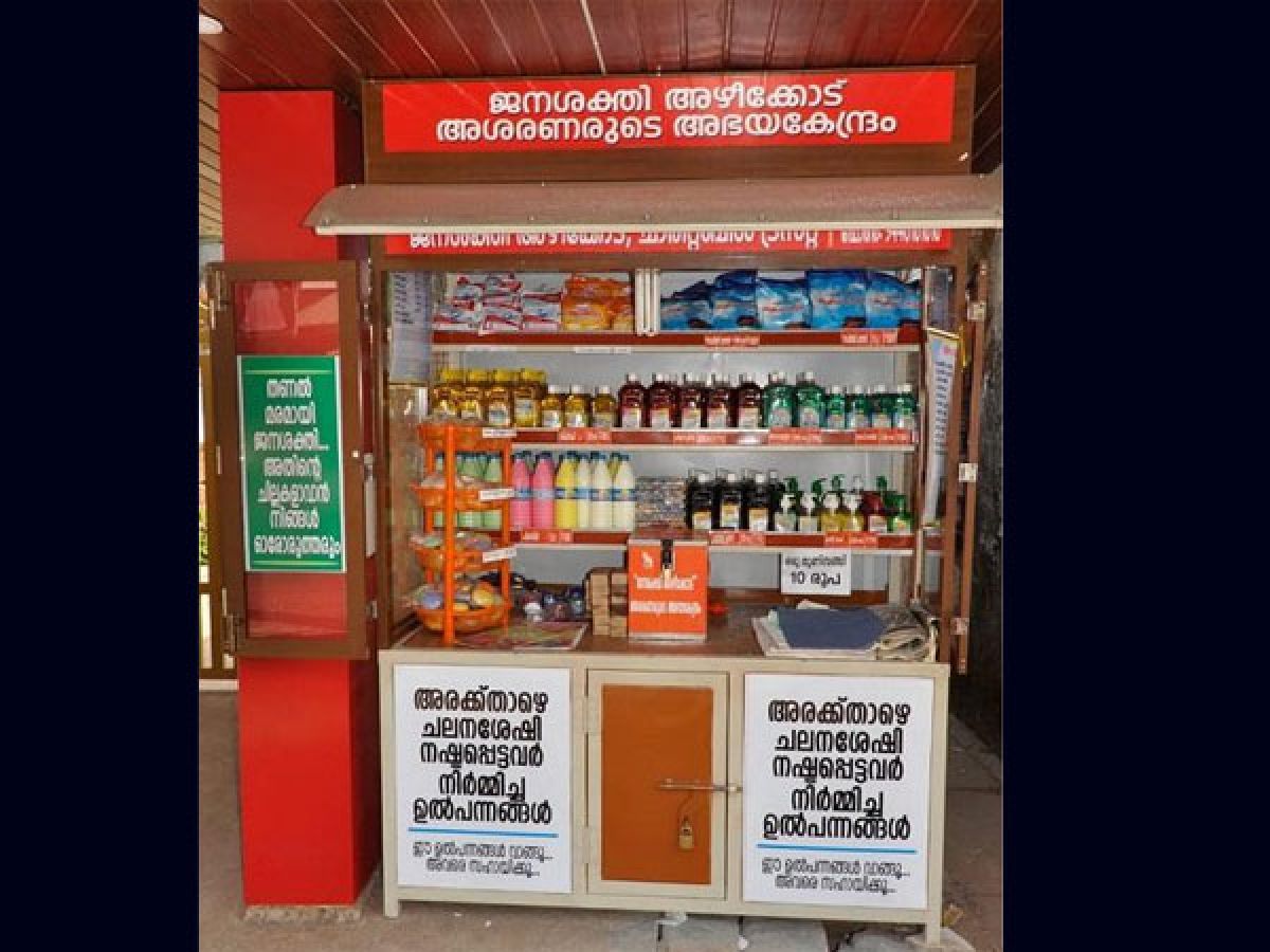 This Kerala shop runs without a keeper and there has not been a single