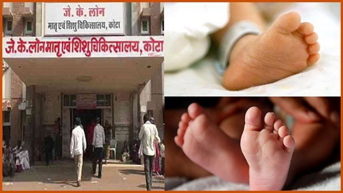 Kota infant death rises to 102; Centre steps in Oneindia