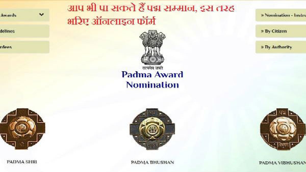 Padma Awards 2020 Here S Full List Of Winners Oneindia News